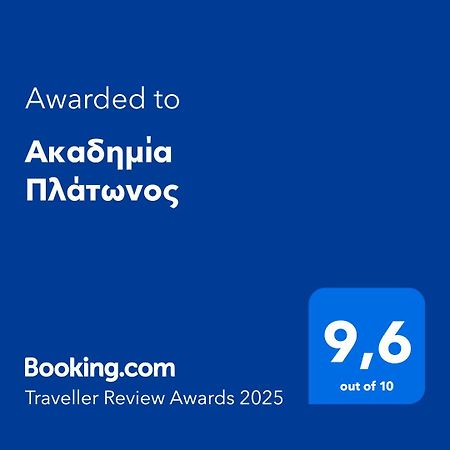 Ακαδημία Πλάτωνος Διαμέρισμα Αθήνα Εξωτερικό φωτογραφία