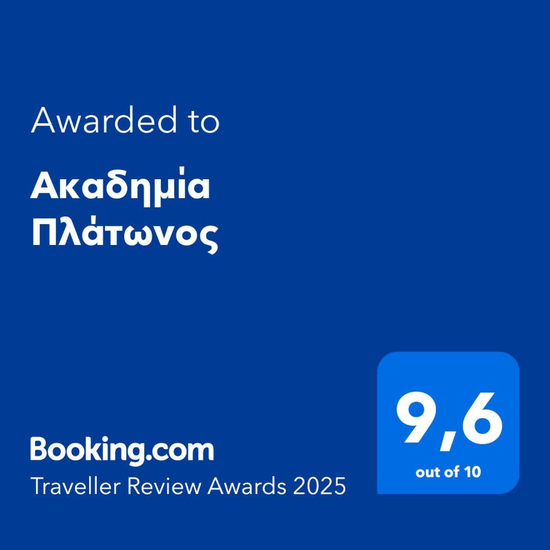 Ακαδημία Πλάτωνος Διαμέρισμα Αθήνα Εξωτερικό φωτογραφία
